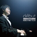 エイベックス・エンタテインメント｜Avex Entertainment 辻井伸行（p）/debut ＝CLASSICAL＝ 【CD】 【代金引換配送不可】