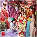 キングレコード|KING RECORDS AKB48/君はメロディー Type D 通常盤 【CD】 【代金引換配送不可】
