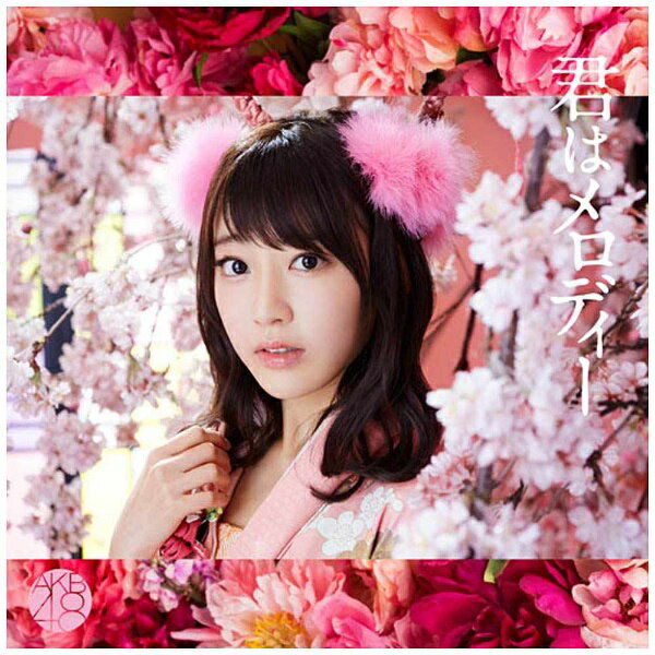 󥰥쥳ɡKING RECORDS AKB48/ϥǥ Type C  CD Բġ