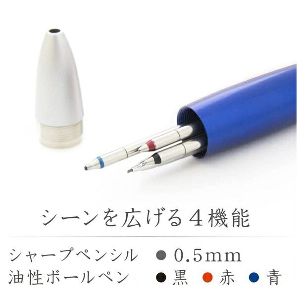 ステッドラー｜STAEDTLER アバンギャルド 多機能ボールペン アーバンブルー 927AG-UB [0.7mm] biccamera-11139957 楽天ビック(ビックカメラ×楽天) サンプル画像3