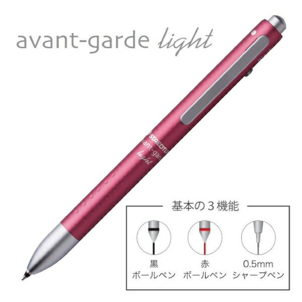 ステッドラー|STAEDTLER アバンギャル...の紹介画像2