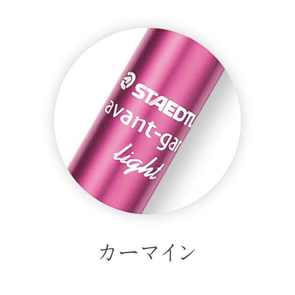 ステッドラー|STAEDTLER アバンギャル...の紹介画像3