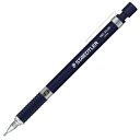 ステッドラー｜STAEDTLER [シャープペン] ステッドラー 製図用シャープペンシル 0.9mm ナイトブルー 925 35-09N