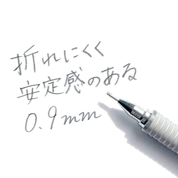 ステッドラー｜STAEDTLER [シャープペン] ステッドラー シルバーシリーズ 製図用シャープペンシル 0.9mm 925 25-09