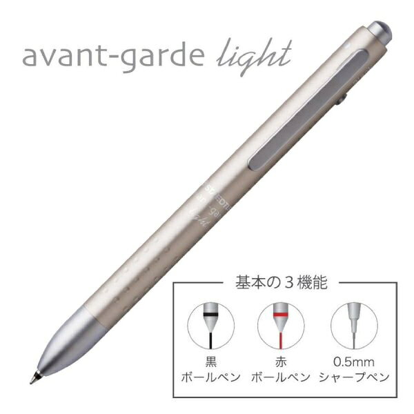 ステッドラー｜STAEDTLER アバンギャルド ライト 多機能ボールペン シャンパンゴー...