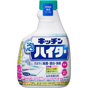 花王｜Kao キッチン泡ハイター ハンディスプレー つけかえ用 400mL 〔キッチン用洗剤〕【rb_pcp】