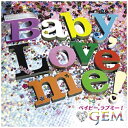エイベックス・エンタテインメント|Avex Entertainment GEM/Baby,Love me! 【CD】【発売日以降のお届けとなります】 【代金引換配送不可】
