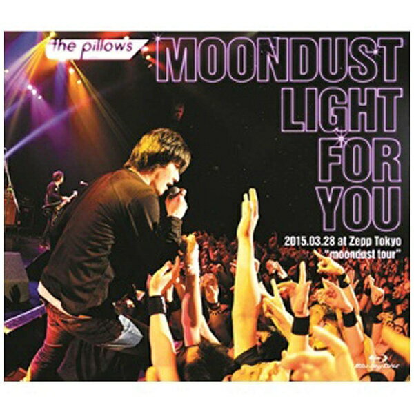 2015年3月28日にZepp Tokyoで行われた、moondust tourファイナル公演の模様を完全パッケージ。2014年10月で結成25周年を迎えたthe pillows。25周年を記念してリリースされたアルバム『ムーンダスト』。本作はそのアルバム・リリース後、11月より開始した長期に渡るツアーの最終日、2015年3月28日のZepp Tokyo公演を完全収録。the pillowsの映像作品としては、ホールでのライヴ映像作品が続いた中で、今回はライヴハウスならではの勢いを閉じ込めた、ファン垂涎のアグレッシヴな作品になっています。特典映像として、メンバー3人がマル秘ライヴ映像を観ながらトークするというユニークな映像を収録。