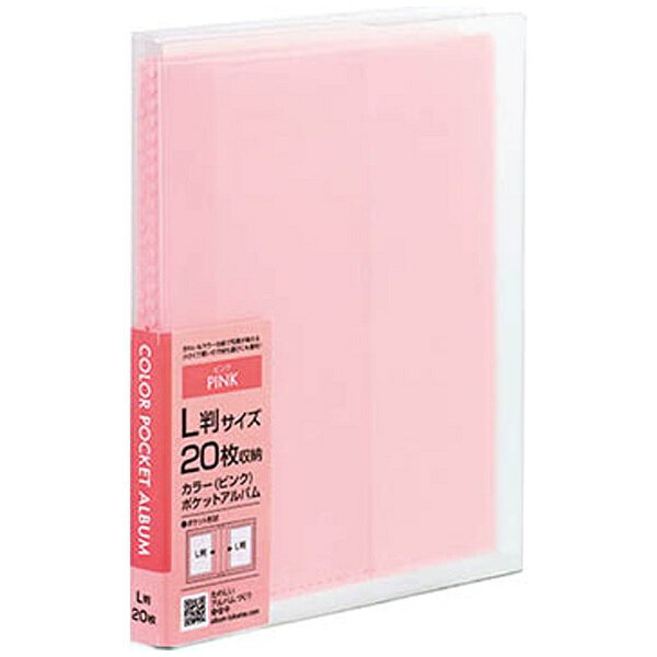 Other - ナカバヤシ｜Nakabayashi カラーポケットアルバム L判20枚収納（ピンク）アカPCL20P