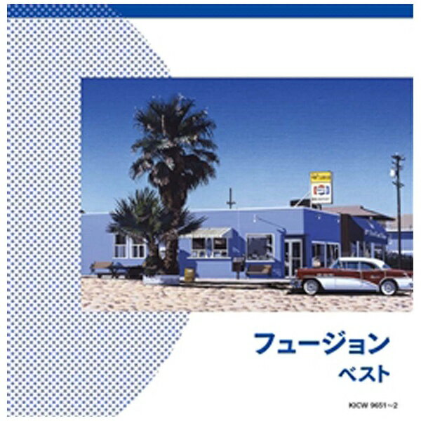 キングレコード｜KING RECORDS （V．A．）/ フュージョン ベスト【CD】 【代金引換配送不可】