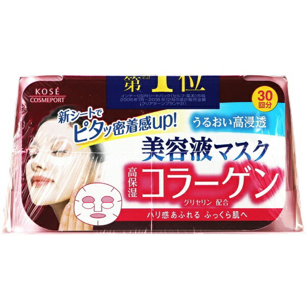 �N���A�^�[�� �G�b�Z���X�}�X�N �R���[�Q�� 30��