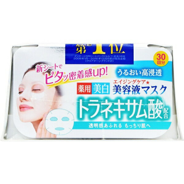 コーセーコスメポート｜KOSE COSMEPORT CLEAR TURN（クリアターン） エッセンスマスク トラネキサム酸 30回分 〔パック〕