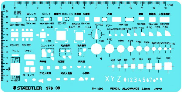 ステッドラー｜STAEDTLER 室内レイアウト定規 976 08