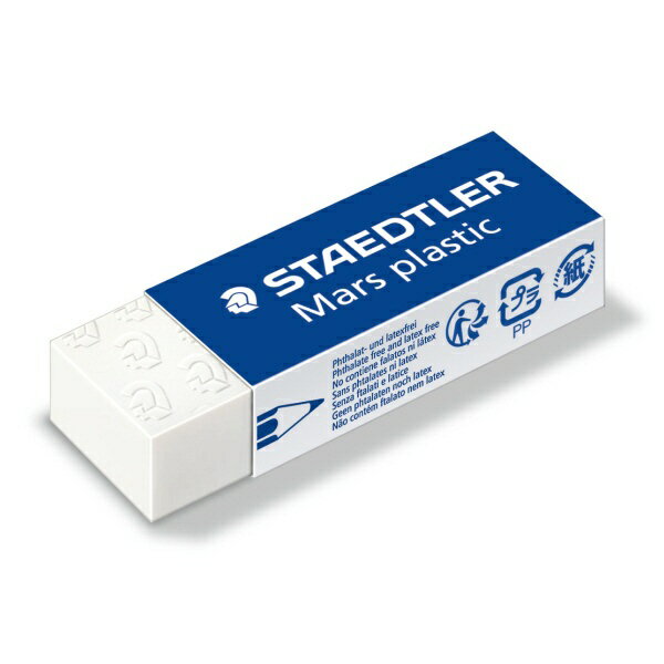 ステッドラー｜STAEDTLER マルス プラスチック 字消し 全長65mm 52650