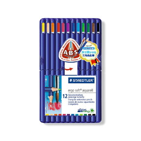 ステッドラー｜STAEDTLER エルゴソフト アクェレル 水彩色鉛筆 12色セット 156 SB12