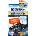 UYEKI|ウエキ UYEKI(ウエキ) 加湿器のお掃除タイム 30g×3袋入