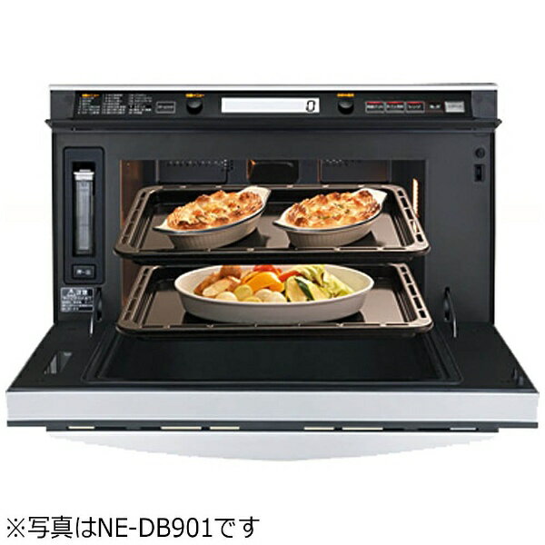 パナソニック　Panasonic 【配送のみ】NE-DB901W ビルトインスチームオーブンレンジ（33L） 3つ星Bistro（ビストロ）【単相200V】 シルバー[NEDB901W] panasonic