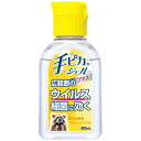 健栄製薬｜KENEI Pharmaceutical 手ピカジェルプラス 60ml〔除菌・消毒関連〕