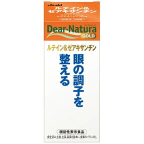 アサヒグループ食品｜Asahi Group Foods Dear-Natura（ディアナチュラ）ディアナチュラゴールド ルテイン&ゼアキサンチン 60日分 120粒〔機能性表示食品〕