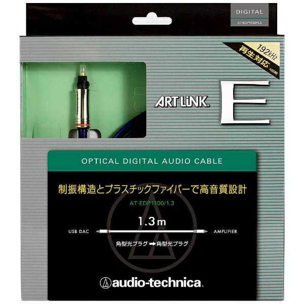 �����ǥ����ƥ��˥���audio-technica AT-EDP1100/1.3 ���ǥ����륱���֥� [1.3m][ATEDP11001.3]