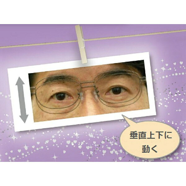 ニシムラ｜Nishimura 遠近Vパット ネジ式 1組入