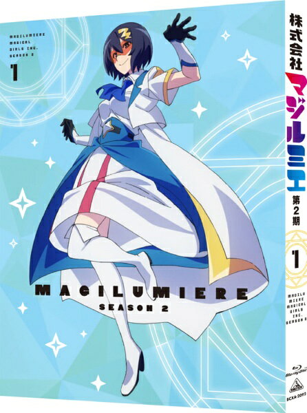 【2026年11月27日発売】 バンダイナムコフィルムワークス｜Bandai Namco Filmworks 株式会社マジルミエ第2期 第1巻 特装限定版【ブルーレイ】