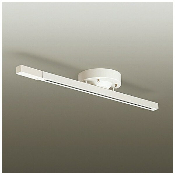 大光電機｜DAIKO ダクトレール DX-85826[DX85826]