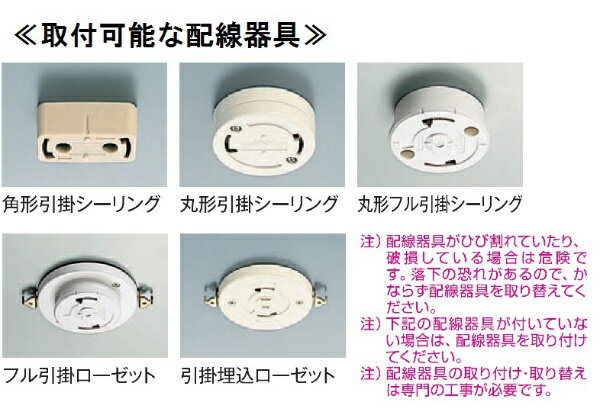 大光電機｜DAIKO LEDシャンデリア （3800lm）　DXL-81124[DXL81124] 3