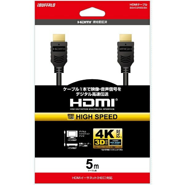 BUFFALOåХåե HDMI֥ BSHD2N꡼ ֥å BSHD2N50BK [5m /HDMIHDMI /ͥåб]