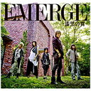 ランティス｜Lantis JAM Project/TVシリーズ『牙狼＜GARO＞-GOLD STORM-翔』第2クールOP主題歌：EMERGE〜漆黒の翼〜 【CD】 【代金引換配送不可】