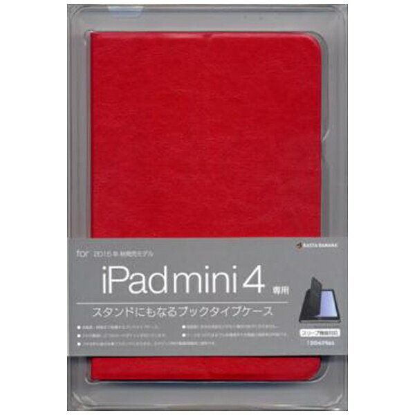 ラスタバナナ｜RastaBanana iPad mini 4用　ブックタイプケース　レッド　1984IPM4