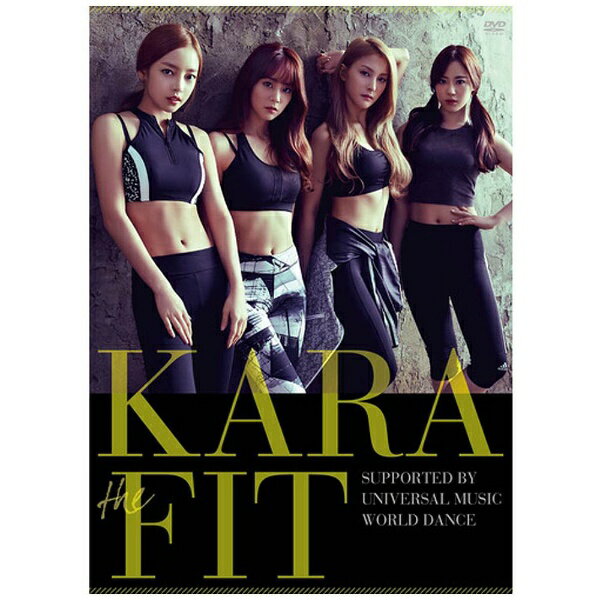 ユニバーサルミュージック KARA/KARA the FIT 限定盤 【DVD】 【代金引換配送不可】