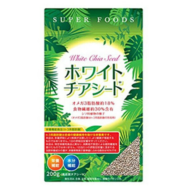 サンヘルス｜Sun Health ホワイトチアシード 200g【代引きの場合】大型商品と同一注文不可 最短日配送