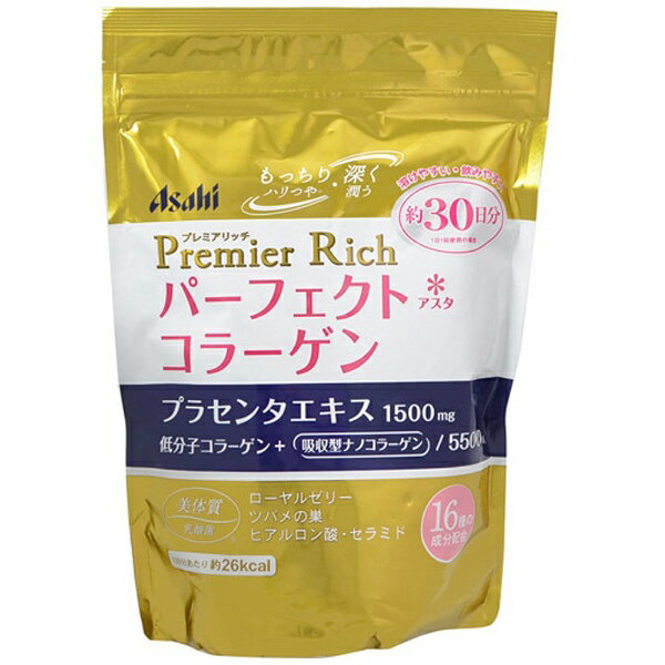 アサヒグループ食品｜Asahi Group Foods パーフェクトアスタ コラーゲン パウダー プレミアリッチ 228g 〔美容・ダイエット〕大型商品と同一注文不可・最短日配送