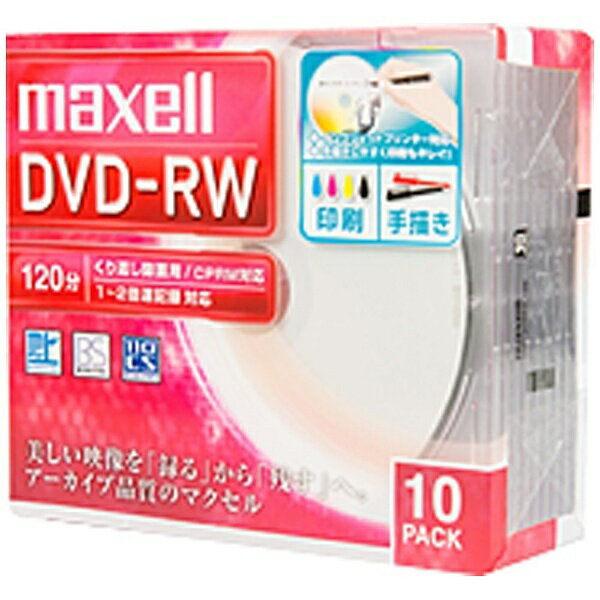 マクセル｜Maxell DW120WPA.10S 録画用DVD-