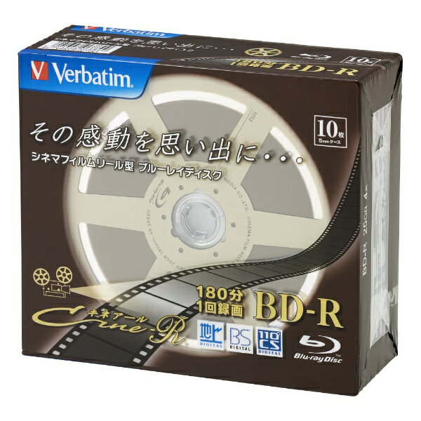 Verbatim｜バーベイタム 録画用BD-R Verbatim（バーベイタム） VBR130YC10V1 10枚 /25GB