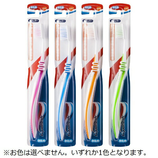 GSK｜グラクソ・スミスクライン アクアフレッシュ(Aquafresh) 歯ブラシ かため 1本