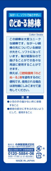 �Τɤ̡��� ������15�ܡˡ̤��������ȥ������ʤɡ;���������Kobayashi