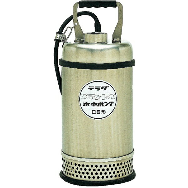 寺田ポンプ製作所｜TERADA PUMP ステンレス水中ポンプ　（SUS304）　50Hz　CS400