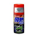 ソフト99|soft99 08021 99工房 補修ペイント 耐熱ペイント シルバー 金属用(自動車及びバイクのマフラー・エンジン回り) 内容量:300ml