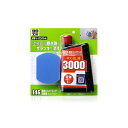 ソフト99|soft99 09146 99工房 補修用品 液体コンパウンド3000仕上げセット 補修塗装の磨き跡を消す塗装面のザラツキや洗車キズを消す汚れ・水ア...