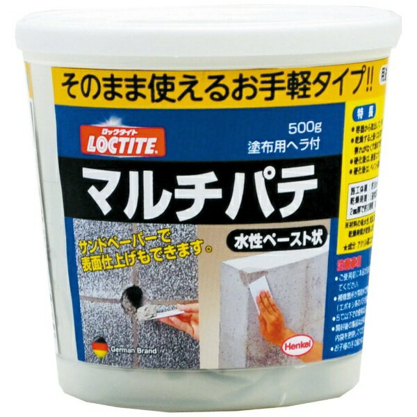 ヘンケルジャパン｜Henkel 補修材　マルチパテ　灰色