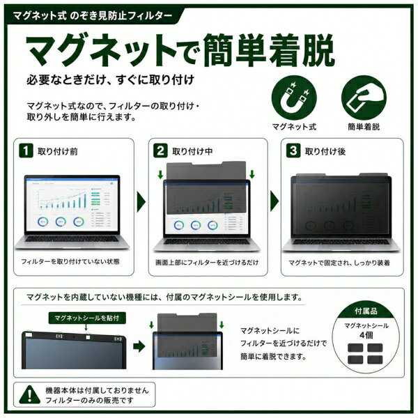 メディアカバーマーケット biccamera-15649925 楽天ビック(ビックカメラ×楽天) サンプル画像3