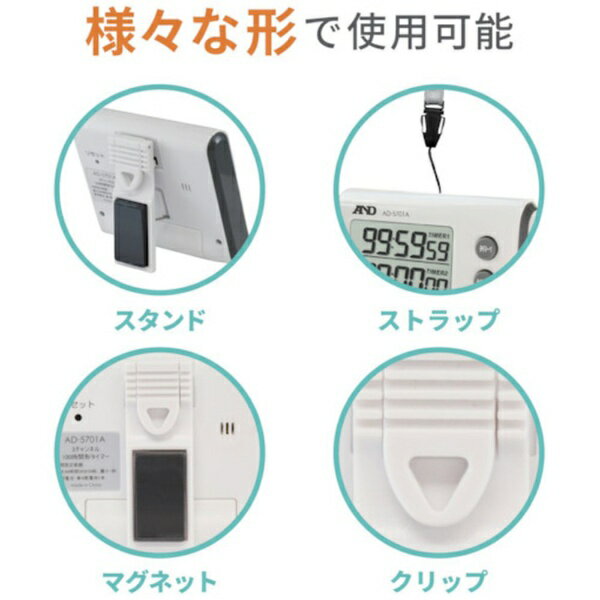 A&D�å���������ɡ��ǥ� �ڥӥå������ɥåȥ�������3�����ͥ륿���ޡ���100���ַ���AD5701A