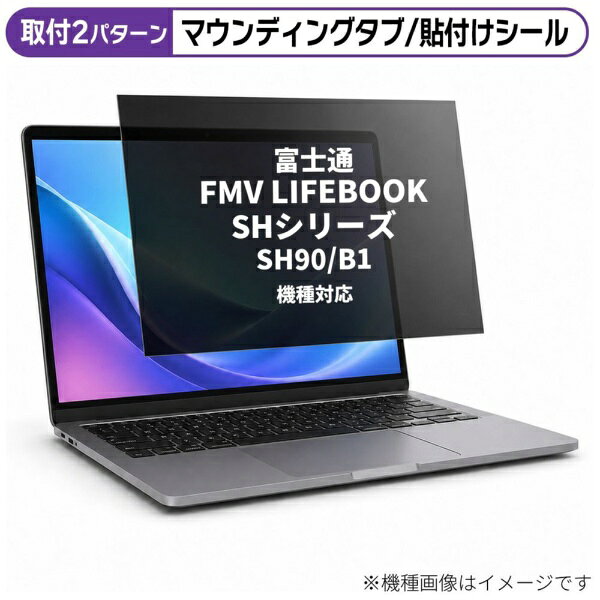 楽天市場】lifebook sh90/b1の通販