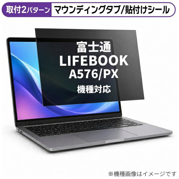 楽天市場】富士通 a576／pxの通販