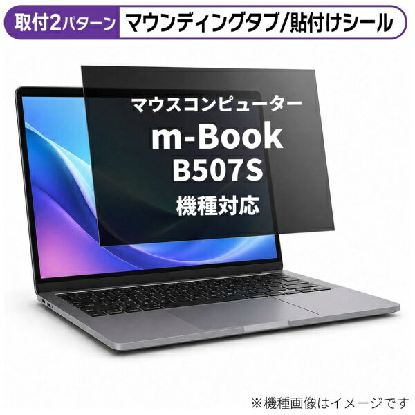 メディアカバーマーケット biccamera-15651759 楽天ビック(ビックカメラ×楽天) パッケージ画像