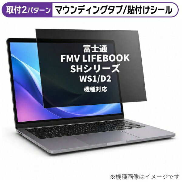 楽天市場】lifebook ws1/d2の通販