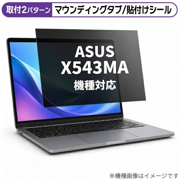 楽天市場】asus x543maの通販