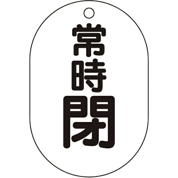 �ȥ饹���滳��TRUSCO NAKAYAMA �Х�ֳ���ɽ���ľ�Ƚ��������ġ�5���ȡ�70��47��T45408